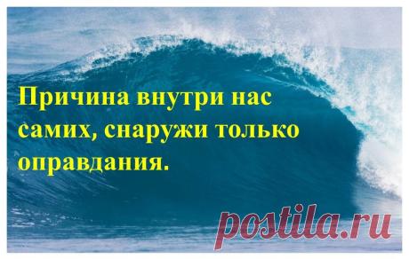 Подборка цитат Ошо на каждый день, которые спасут вашу психику | Цитаты К.А.А | Яндекс Дзен