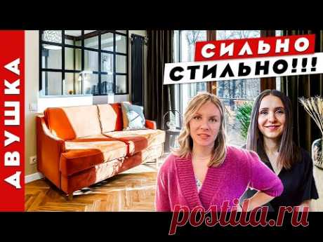 😱 На 37 метрах уместилось ВСЁ🤔 : кухня, две комнаты плюс гардеробная с кабинетом! Рум тур