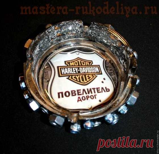 Мастер-класс по декупажу на стекле: Пепельница 