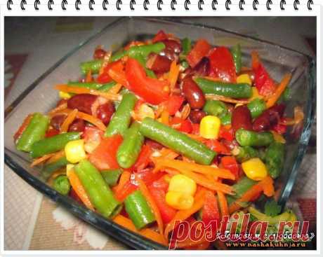 Овощной салат из стручковой фасоли | БУДЕТ ВКУСНО!