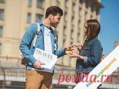 #оденьгахпросто: как расплачиваться за границей