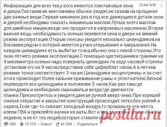 Одноклассники