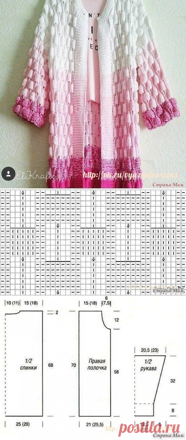 (2) Одноклассники