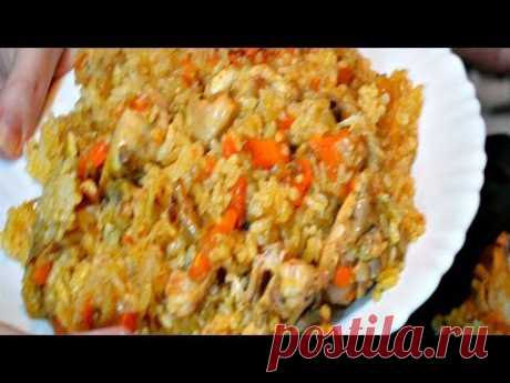 Ну, оОчень вкусный - ПЛОВ из Курицы!