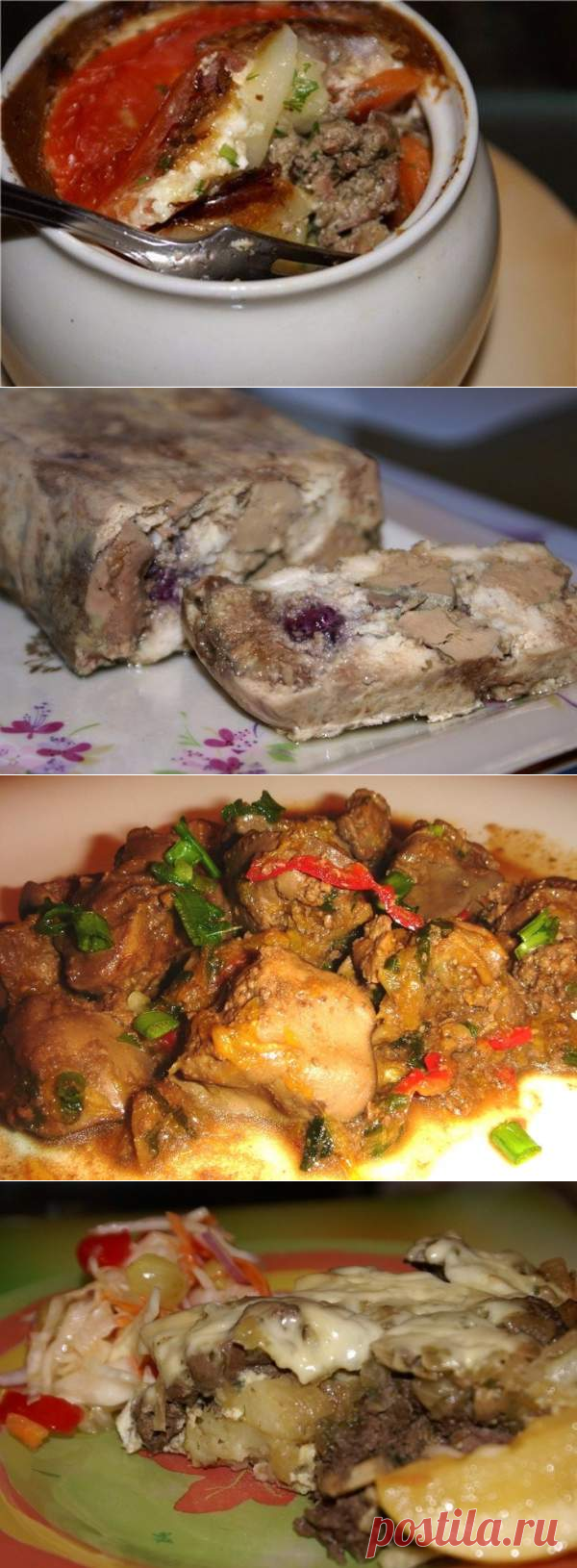 Топ - 6 рецептов с куриной печенью - Простые рецепты Овкусе.ру