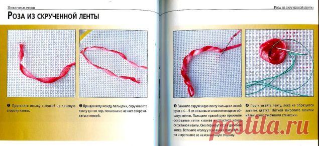 Техника исполнения швов в вышивке лентами / Вышивка / Вышивка лентами