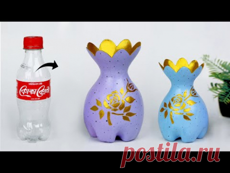 Easy Plastic bottle flower vase - Cement pottery making || प्लास्टिक की बोतल फूल फूलदान बना रही है - YouTube