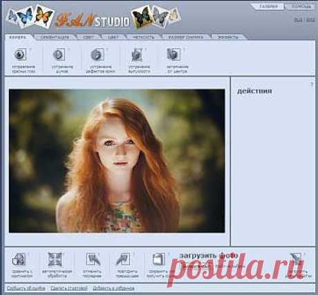 Бесплатный онлайн-редактор фотографий | Мои интересы