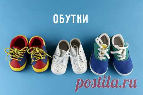 Копатка и пальчатки: как дети от двух до пяти осваивают родную речь | Мел