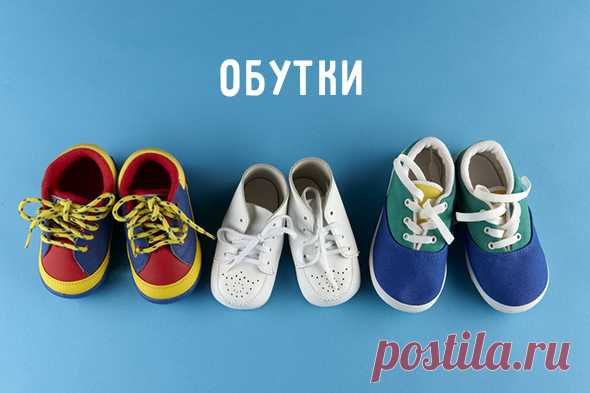 Копатка и пальчатки: как дети от двух до пяти осваивают родную речь | Мел