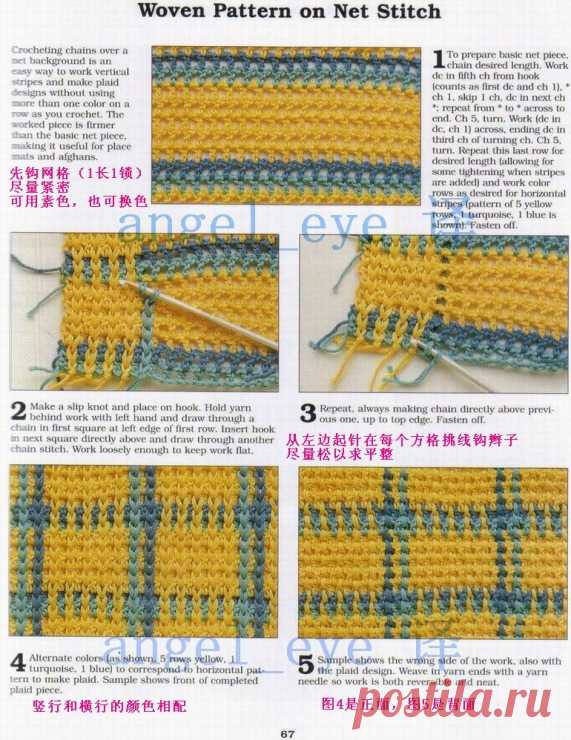 Вязание крючком - очень много