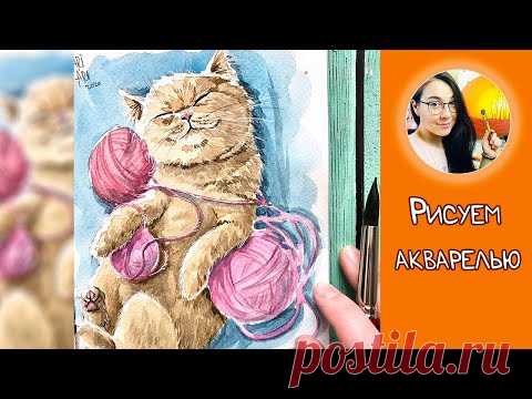 Рисуем котенка акварелью! #Dari_Art