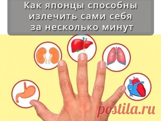 Советы народной медицины  Мудрость природы для вашего здоровья