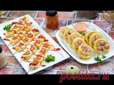 Улитки из слоеного теста с сосисками и сыром. Шашлык с сосисками, семейный фаворит!