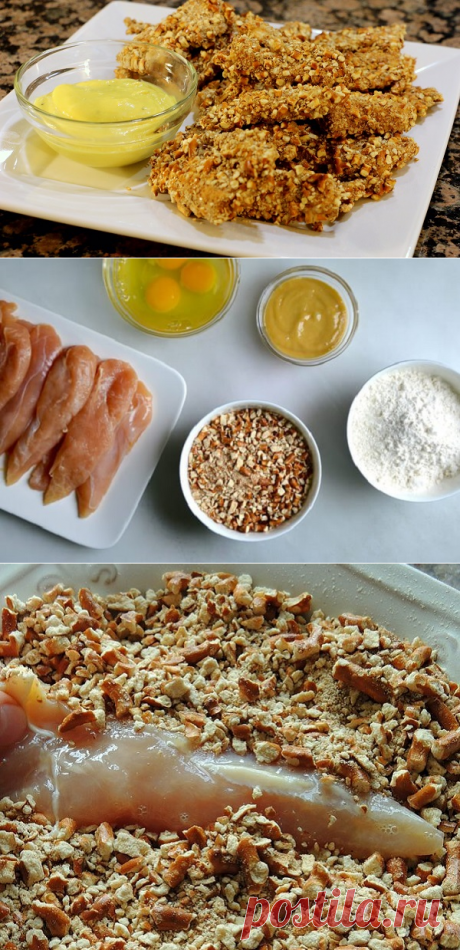 ЗАПЕЧЕННОЕ КУРИНОЕ ФИЛЕ.