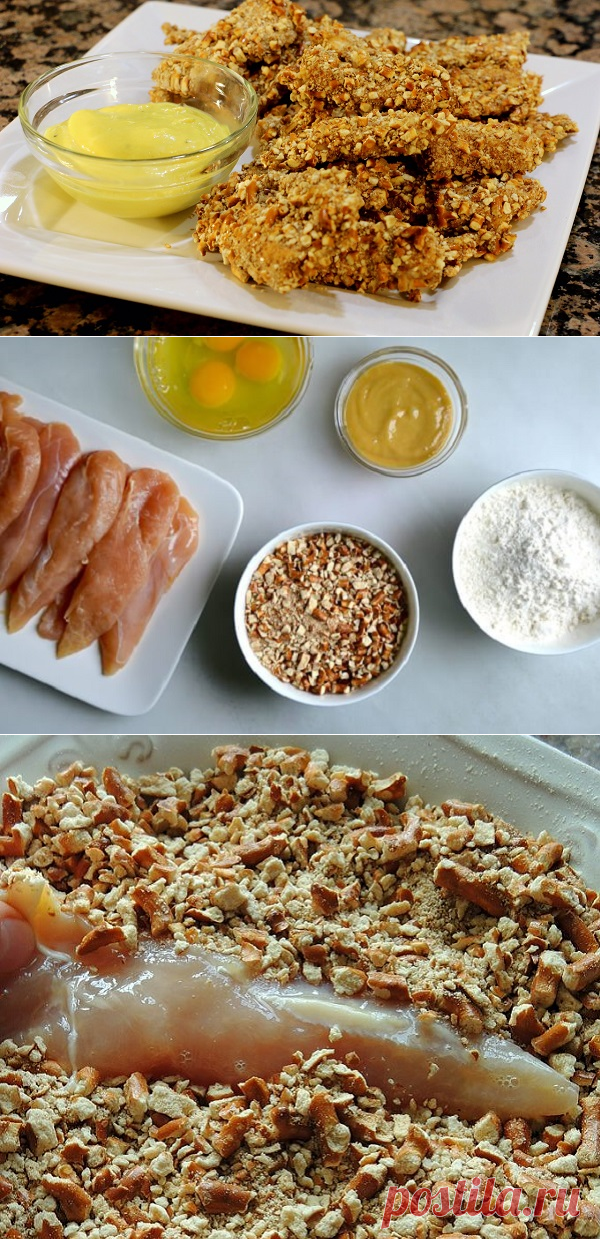 ЗАПЕЧЕННОЕ КУРИНОЕ ФИЛЕ.