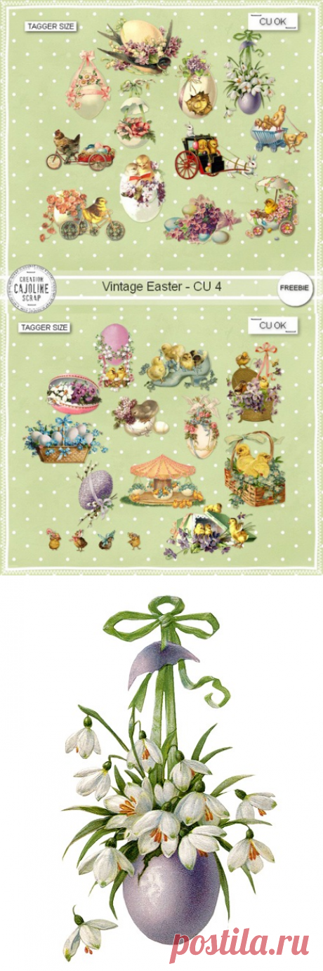 Скрап-набор "Винтажная Пасха" ("Vintage Easter") - clipartis Jimdo-Page! Скачать бесплатно фото, картинки, обои, рисунки, иконки, клипарты, шаблоны, открытки, анимашки, рамки, орнаменты, бэкграунды
