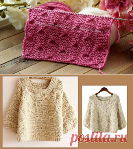 Бабочки сочетании с платочной вязкой. Узор спицами. | Вязание для всех Людмила Ильиных | Яндекс Дзен