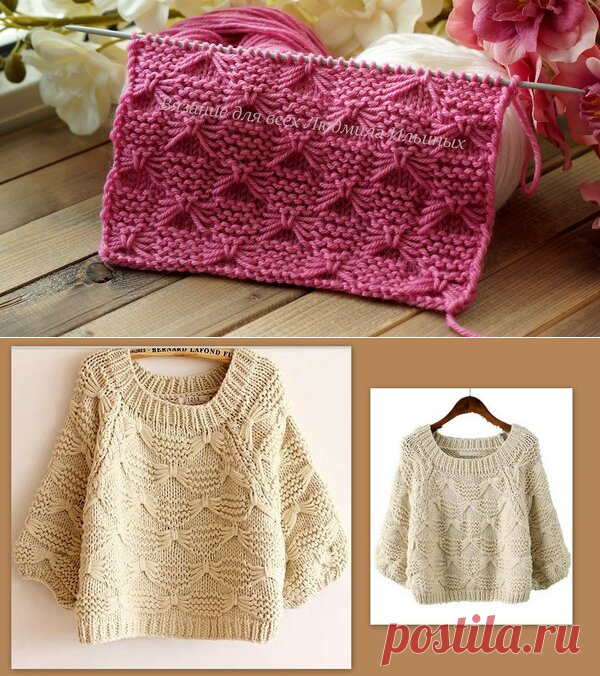 Бабочки сочетании с платочной вязкой. Узор спицами. | Вязание для всех Людмила Ильиных | Яндекс Дзен