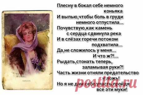 Моя ретро-открытка
