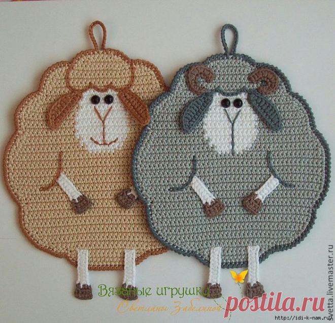 ВЯЗАНЫЕ ПРИХВАТКИ - ОВЕЧКИ