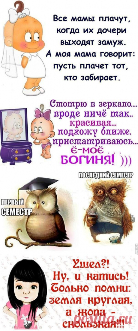 Прикольненько) в картинках))) 22.01.15