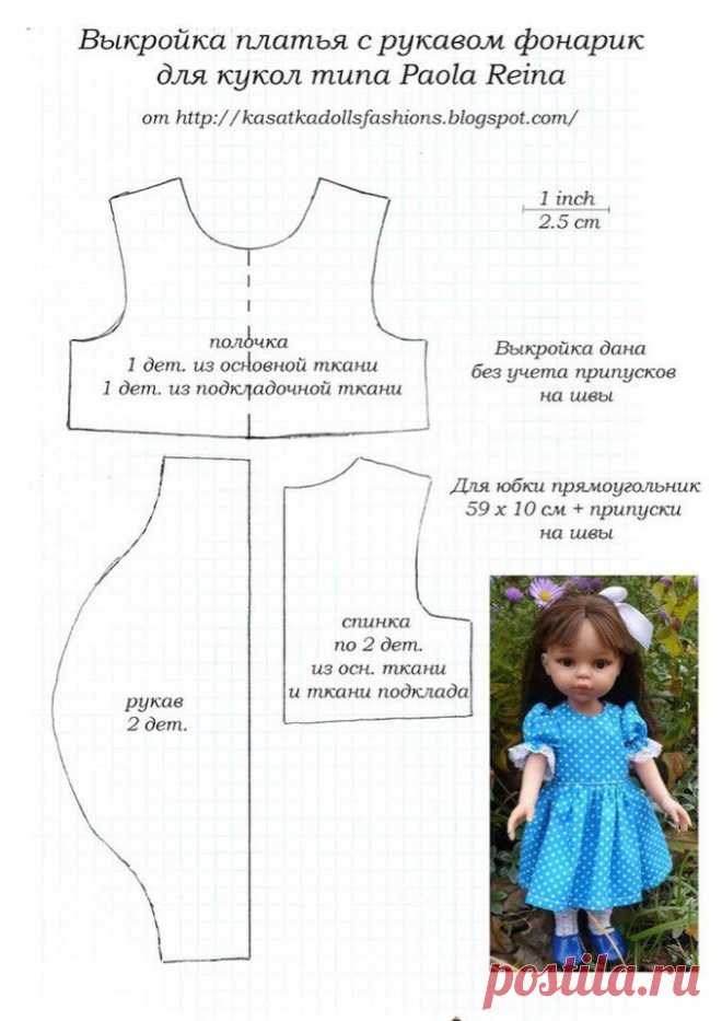 Ткани и шерсть для игрушек,кукол Тильд и др.