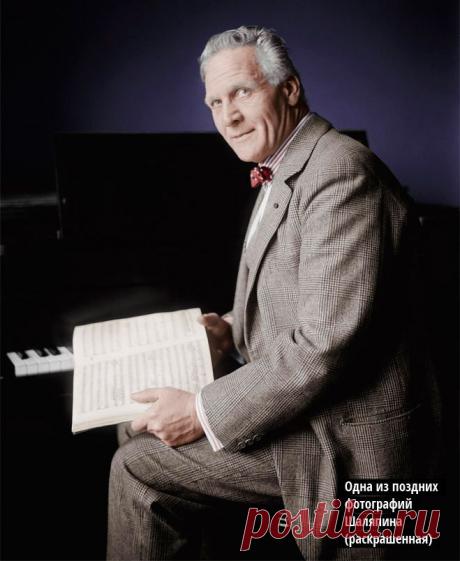 РАЗУДАЛАЯ БИОГРАФИЯ ФЕДОРА ШАЛЯПИНА — ЖЕМЧУЖИНЫ ОПЕРЫ, ИЗУМРУДА ПЬЯНСТВА И БРИЛЛИАНТА ХОЖДЕНИЯ ПО ДАМАМ | Необычная история