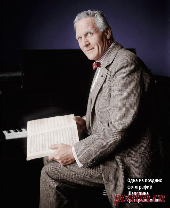 РАЗУДАЛАЯ БИОГРАФИЯ ФЕДОРА ШАЛЯПИНА — ЖЕМЧУЖИНЫ ОПЕРЫ, ИЗУМРУДА ПЬЯНСТВА И БРИЛЛИАНТА ХОЖДЕНИЯ ПО ДАМАМ | Необычная история