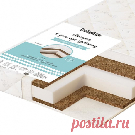 Матраc Babyton Юниор Fibre 119х60х8,5 см | Люксор