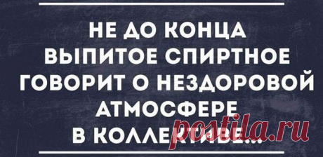 20 очень смешных фраз для хорошего настроения