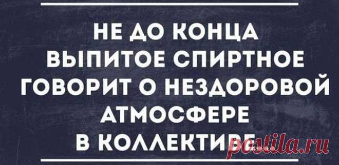 20 очень смешных фраз для хорошего настроения