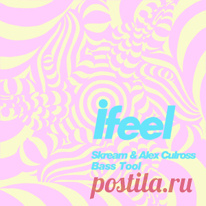 Skream, Alex Culross - Bass Tool (Extended Mix) | 4DJsonline.com