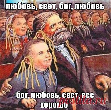 Очарованность мистическим опытом