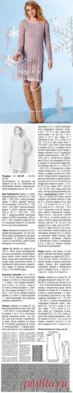 Без заголовка