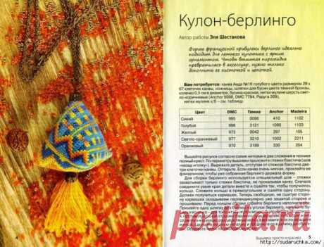 https://www.passionforum.ru/posts/25916-kulon-berlingo.html