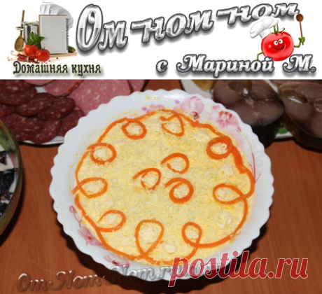 Салат Бунито с корейской морковкой | Ом-ном-ном с Мариной М