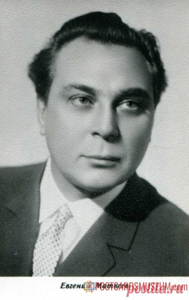 Евгений Матвеев - о497 | POSTCARDSMUSEUM.com