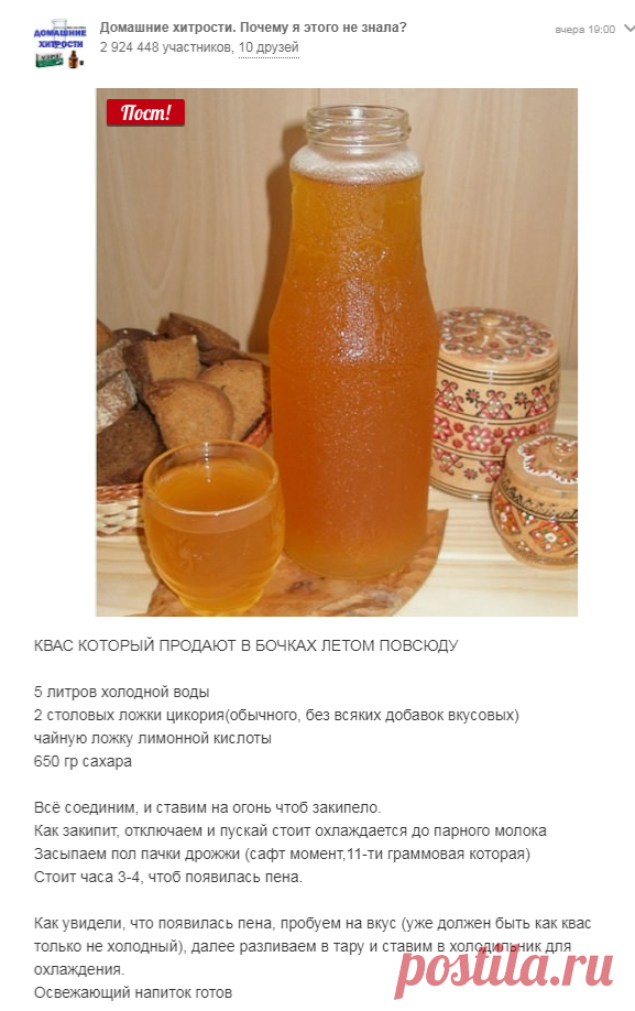 (1) Одноклассники