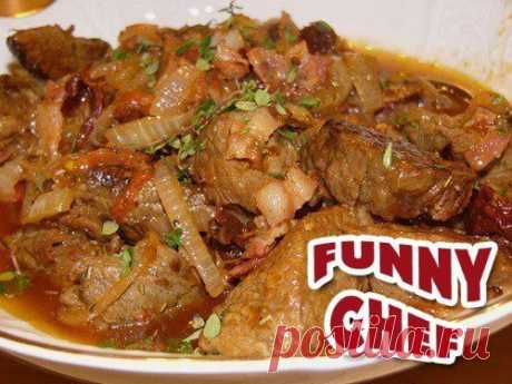 Funny Chef • Рецепты
Чахохбили из говядины
▬▬▬▬▬▬▬▬▬▬▬▬▬▬▬▬▬▬▬▬▬▬▬▬▬▬▬▬
Ингредиенты:

• 500 г. говядины (мякоти);
• 3-4 луковицы;
• 500 г. помидоров;
• 1 стручок горького перца;
• 0,5 головки чеснока;
• 1 ч.л. хмели-сунели;
• по 1 cт. ложке зелени каждого вида;
• соль.