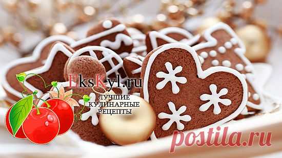 Пряники на кефире в домашних условиях, три рецепта на выбор | Ekskyl