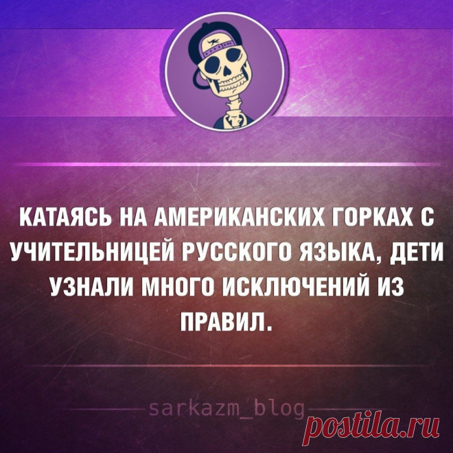 посмотреть