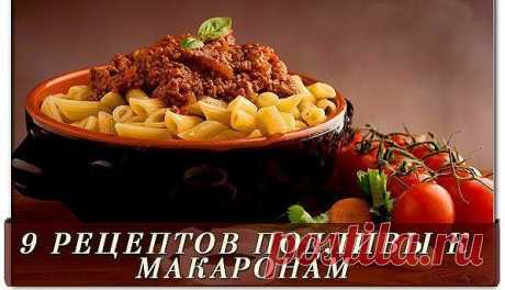(99) Одноклассники