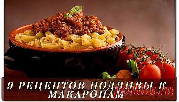 (99) Одноклассники