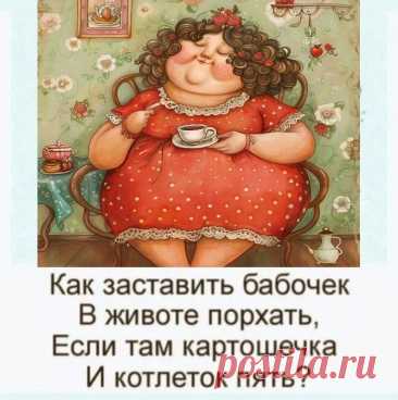 Выпуск №6336 - выпуск анекдотов сайта вокруг смеха
