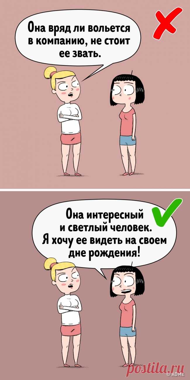 10 вещей, которые нельзя позволять другим людям делать с вами
