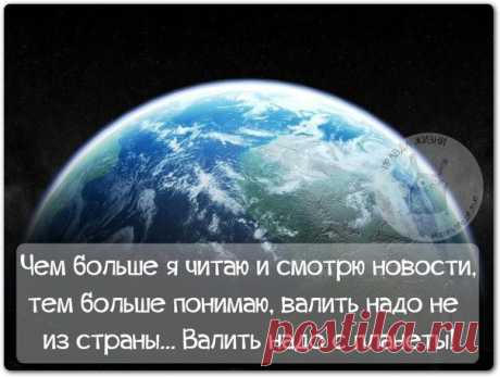 Прикольные фразочки в картинках | ВЗГЛЯНИ НА МИР С ИНТЕРЕСОМ