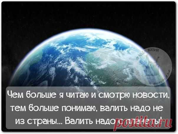 Прикольные фразочки в картинках | ВЗГЛЯНИ НА МИР С ИНТЕРЕСОМ