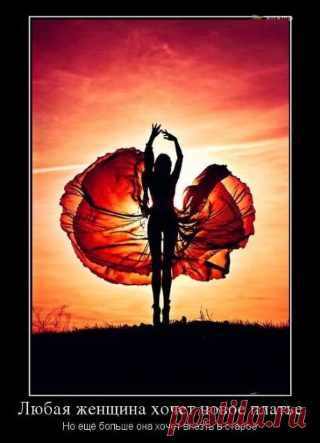 Народное творчество