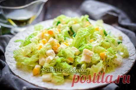 Салат с пекинской капустой, кукурузой и адыгейским сыром, рецепт с фото